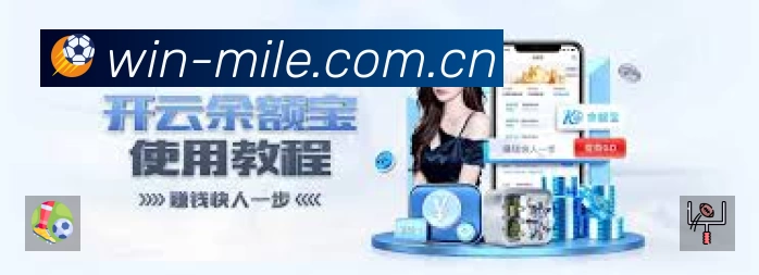 体育竞技