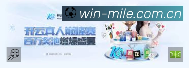赛事日历